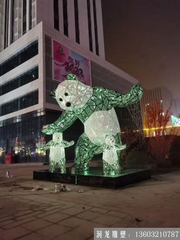 不锈钢灯光熊猫雕塑 广场景观熊猫发光雕塑